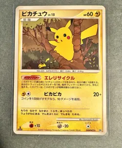Pikachu DPBP#026 Pokemon Japanese 1st 2007 Nintendo - MP - Image 1