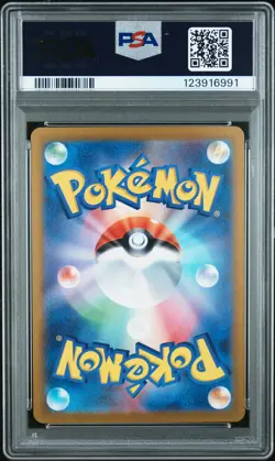 2023 POKEMON JPN SV2A-POKEMON 151 ART RARE #171 WARTORTLE PSA 10 - Image 2