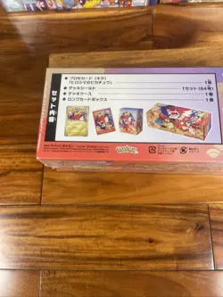 Pokemon Center Japanese Tohoku Hiroshima Fukuoka Special Box SET OF 3 New Japan - Image 5