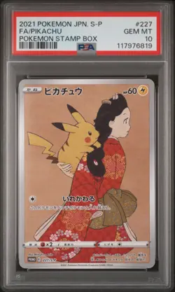 2021 POKEMON JAPANESE S PROMO POKEMON STAMP BOX #227 FULL ART/PIKACHU PSA 10 - Image 1