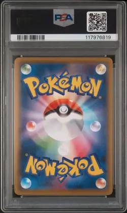 2021 POKEMON JAPANESE S PROMO POKEMON STAMP BOX #227 FULL ART/PIKACHU PSA 10 - Image 2