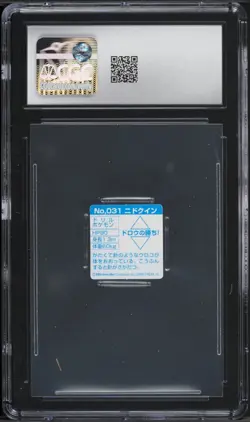 1997 Pokemon Japanese Nintendo GB Pocket Cards Nidoqueen #31 CGC 9 MINT - Image 2