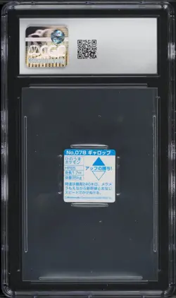 1997 Pokemon Japanese Nintendo GB Pocket Cards Rapidash #078 CGC 9 MINT - Image 2