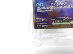 Blastoise ex 【SAR】{202/165} [SV2a] Pokemon Card 151 Near Mint Japanese Edition - Image 4