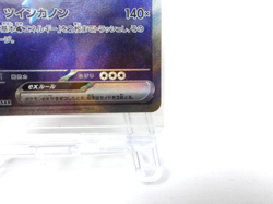 Blastoise ex 【SAR】{202/165} [SV2a] Pokemon Card 151 Near Mint Japanese Edition - Image 5