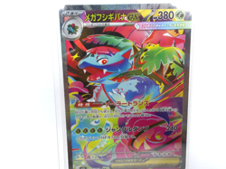 Mega Venusaur ex 【SAR】{087/063} [M1L] Mega Brave Pokemon Card Near Mint Japan - Image 1