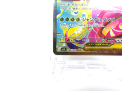 Mega Venusaur ex 【SAR】{087/063} [M1L] Mega Brave Pokemon Card Near Mint Japan - Image 4