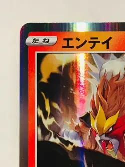 Entei Foil Pokemon Card Game No. 009/070 R Very Rare From Japan Nintendo F/S - Image 2