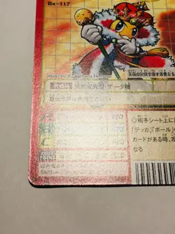 PrinceMamemon Red Frame Digimon Card Bx-117 Digital Monster From Japan Bandai FS - Image 4