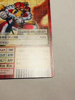 PrinceMamemon Red Frame Digimon Card Bx-117 Digital Monster From Japan Bandai FS - Image 5