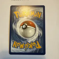 Avery 211/198 Rainbow Secret Rare Pokemon 2021 Chilling Reign LP/NM - Image 2