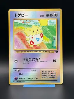 Pokemon Card Southern Islands 18 Cards Full Complete Set Old Back Japanese 1999 - Image 3