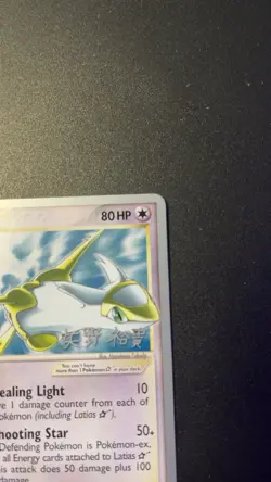 Pokemon 2006 World Championships Gold Star Latias Promo Card 105/107 - Image 4