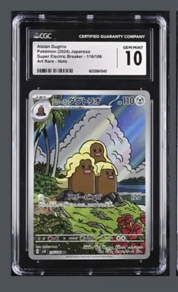 Pokemon Super Electric Breaker - ALOLAN DUGTRIO 116 - Art Rare Holo - CGC 10 - Image 1