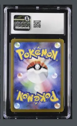 Pokemon Super Electric Breaker - ALOLAN DUGTRIO 116 - Art Rare Holo - CGC 10 - Image 2