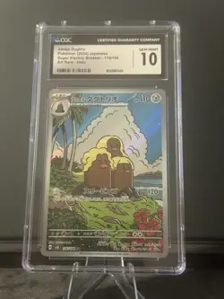 Pokemon Super Electric Breaker - ALOLAN DUGTRIO 116 - Art Rare Holo - CGC 10 - Image 4