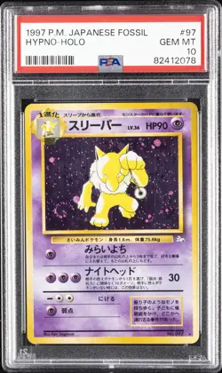 1997 POKEMON JPN FOSSIL #97 HYPNO-HOLO PSA 10 - Image 1