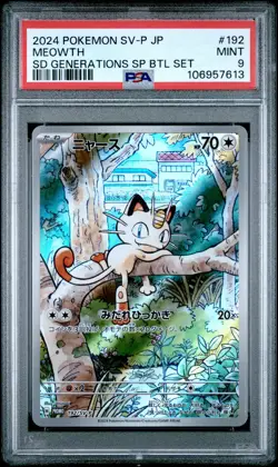 2024 POKEMON JAPANESE SV-P PROMO GENERATIONS SPECIAL BATTLE #192 MEOWTH PSA 9 - Image 1