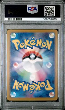 2024 POKEMON JAPANESE SV-P PROMO GENERATIONS SPECIAL BATTLE #192 MEOWTH PSA 9 - Image 2