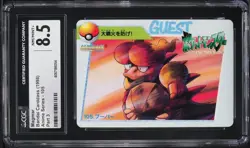 1998 Pokemon Japanese Bandai Carddass Anime Part 3 Magmar #105 CGC 8.5 NM-MT+ - Image 1