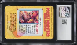 1998 Pokemon Japanese Bandai Carddass Anime Part 3 Magmar #105 CGC 8.5 NM-MT+ - Image 2