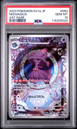 2023 POKEMON JPN SV1A-TRIPLET BEAT ART RARE #083 MISMAGIUS PSA 10 - Image 1