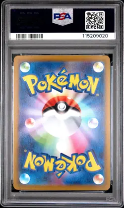 2023 POKEMON JPN SV1A-TRIPLET BEAT ART RARE #083 MISMAGIUS PSA 10 - Image 2