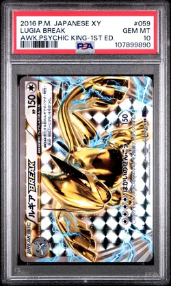 2016 POKEMON JPN XY AWAKENING PSYCHIC KING 1ST ED #059 LUGIA BREAK PSA 10 - Image 1
