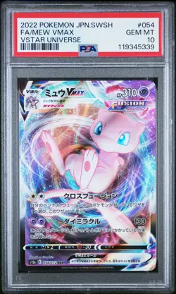 2022 POKEMON JPN SWORD & SHIELD VSTAR UNIVERSE #054 FULL ART/MEW VMAX PSA 10 - Image 1