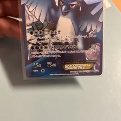 Articuno EX 072/070 Plasma Gale 2012 SR FA 1st Edition Japanese Pokemon Card NM - Image 3