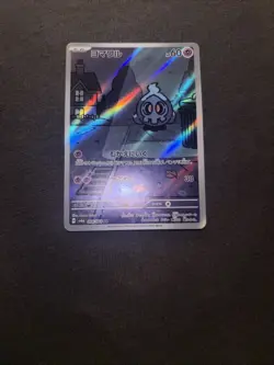 Pokemon TCG Duskull Night Wanderer Japanese Edition Card 068/064 AR SV6a - Image 1