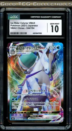 CGC 10 ⭐ Pokemon Ice Rider Calyrex VMAX 044 VMAX Climax Full Art Japanese Card - Image 1
