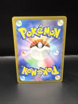 Pokemon Terapagos [SAR] 130/102 SV7 Stellar Miracle Pokemon Card Japanese - Image 3