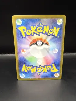 Pokemon Terapagos [SAR] 130/102 SV7 Stellar Miracle Pokemon Card Japanese - Image 4