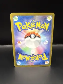 Pokemon Terapagos [SAR] 130/102 SV7 Stellar Miracle Pokemon Card Japanese - Image 5