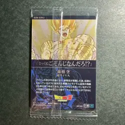 S2304 Son Goku Super Saiyan R Holo Japanese Dragon Ball Itajaga Vol.7 Card - Image 2