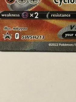Lucario v SWSH213 Holo Promo Card Sword & Shield - LP - Image 2