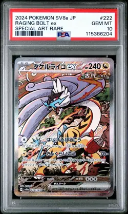 2024 POKEMON JAPANESE TERASTAL FESTIVAL RAGING BOLT EX #222 SAR Alt Art PSA 10 - Image 1
