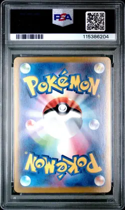 2024 POKEMON JAPANESE TERASTAL FESTIVAL RAGING BOLT EX #222 SAR Alt Art PSA 10 - Image 2