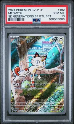 2024 POKEMON JAPANESE SV-P PROMO GENERATIONS SPECIAL BATTLE #192 MEOWTH PSA 10 - Image 1