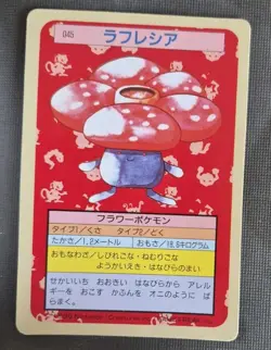 Japanese Vileplume 045 TopSun Green Back Vintage Pokemon TradingCardGame 1995 LP - Image 1