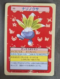 LP - Pokemon Japanese Oddish 043 Topsun (Green Back) - Image 1
