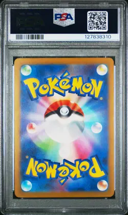 2024 POKEMON JPN SV-P PROMO GYM EVENT CAMPAIGN #197 PIKACHU PSA 10 - Image 2