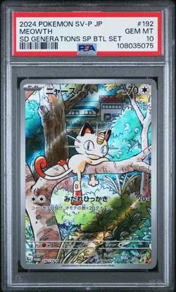 2024 POKEMON JAPANESE SV-P PROMO GENERATIONS SPECIAL BATTLE #192 MEOWTH PSA 10 - Image 1