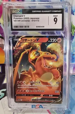 Pokemon TCG Star Birth Charizard V 013/172 S9 - CGC Mint 9 - Japanese - Image 1