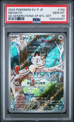 2024 POKEMON JAPANESE SV-P PROMO GENERATIONS SPECIAL BATTLE #192 MEOWTH PSA 10 - Image 1