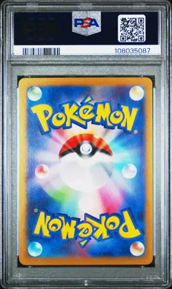 2024 POKEMON JAPANESE SV-P PROMO GENERATIONS SPECIAL BATTLE #192 MEOWTH PSA 10 - Image 2