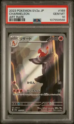 2023 POKEMON JPN SV2A-POKEMON 151 ART RARE #169 CHARMELEON PSA 10 - Image 1