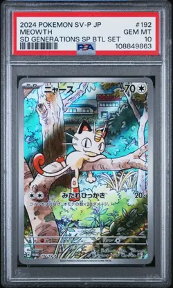 PSA 10 Meowth 192/SV-P Pokemon Japanese SD Generations SP BTL Set Promo Gem - Image 1