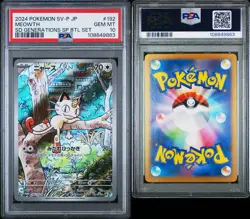 PSA 10 Meowth 192/SV-P Pokemon Japanese SD Generations SP BTL Set Promo Gem - Image 3